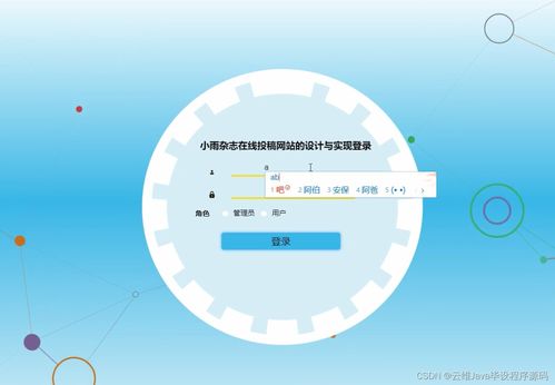 Java畢業(yè)設(shè)計(jì)一站式指南 112個(gè)實(shí)用程序合集與項(xiàng)目策劃服務(wù)